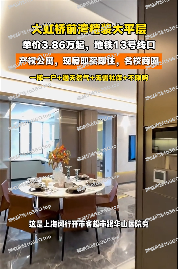 詠盛房屋甄選：風住天下，理想生活的詩意棲居